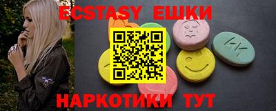 круглые Волгодонск