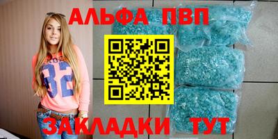 круглые Волгодонск