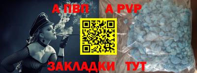 круглые Волгодонск