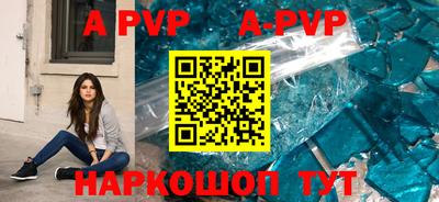 круглые Волгодонск