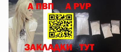амфетамин Волжский