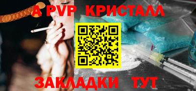 амфетамин Волжский