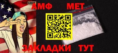 амфетамин Волжский