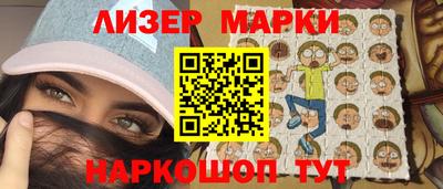 круглые Волгодонск