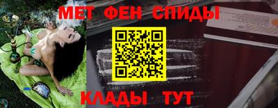 амф Бузулук