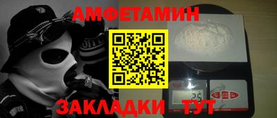 амф Бузулук