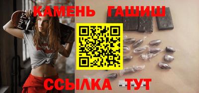 круглые Волгодонск