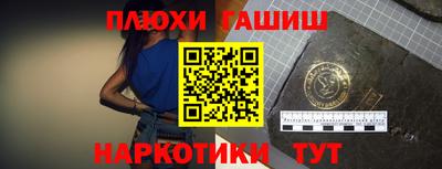 круглые Волгодонск