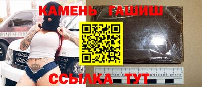 круглые Волгодонск