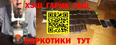 молекула духа Будённовск