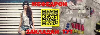 марихуана Бугуруслан