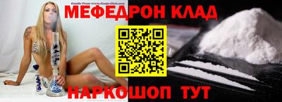 круглые Волгодонск