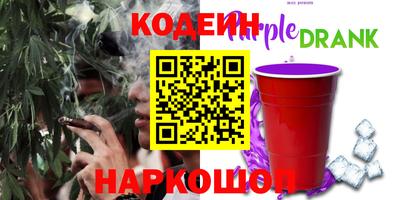 амфетамин Волжский