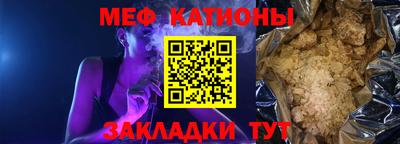 молекула духа Будённовск