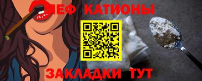 молекула духа Будённовск