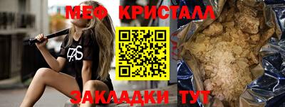 круглые Волгодонск