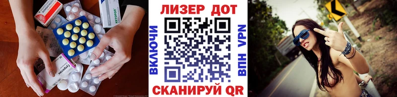 дарнет шоп  Дедовск  ЛСД экстази ecstasy 