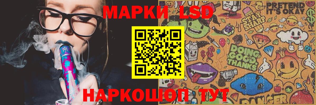 MEGA ONION  Вход с VPN  Дедовск  Лсд 25 экстази кислота  LSD-25 экстази ecstasy 