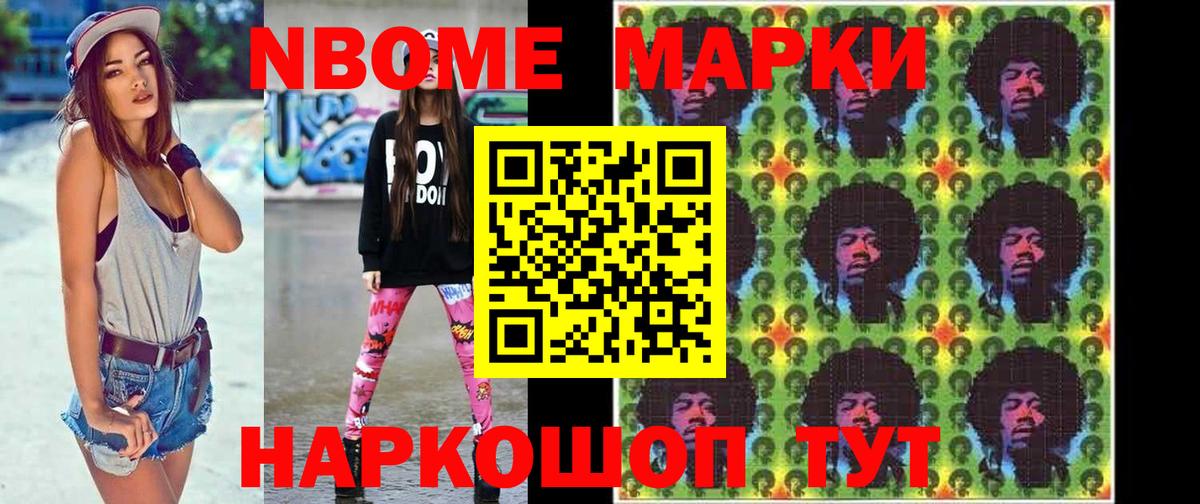 LSD-25 экстази кислота Дедовск