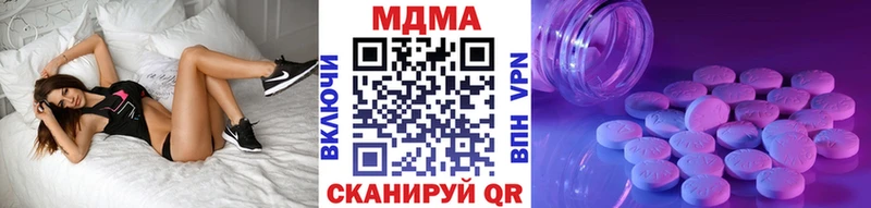 это наркотические препараты  где можно купить   hydra маркетплейс  Дедовск  MDMA VHQ 