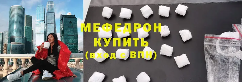 продажа наркотиков  Дедовск  Меф mephedrone 