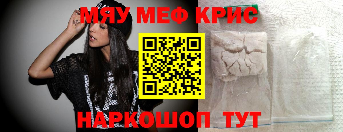Гашиш Дедовск