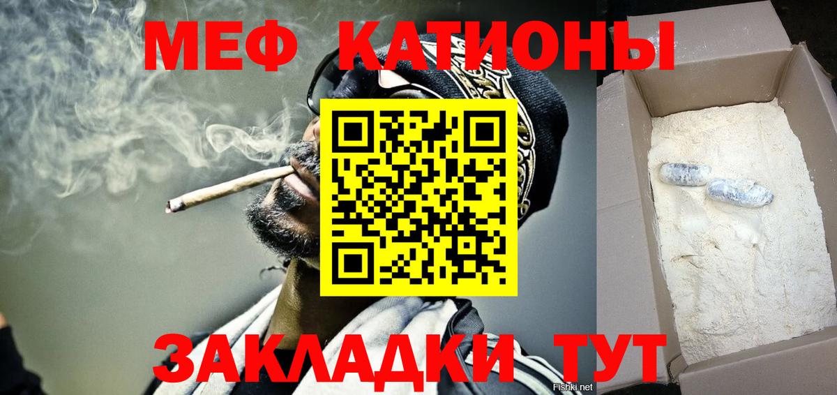 Дедовск  Меф  Мефедрон мяу мяу  Вход с VPN  МЯУ-МЯУ mephedrone 