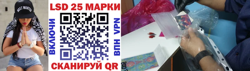 Марки 25I-NBOMe 1,8мг  Дедовск 