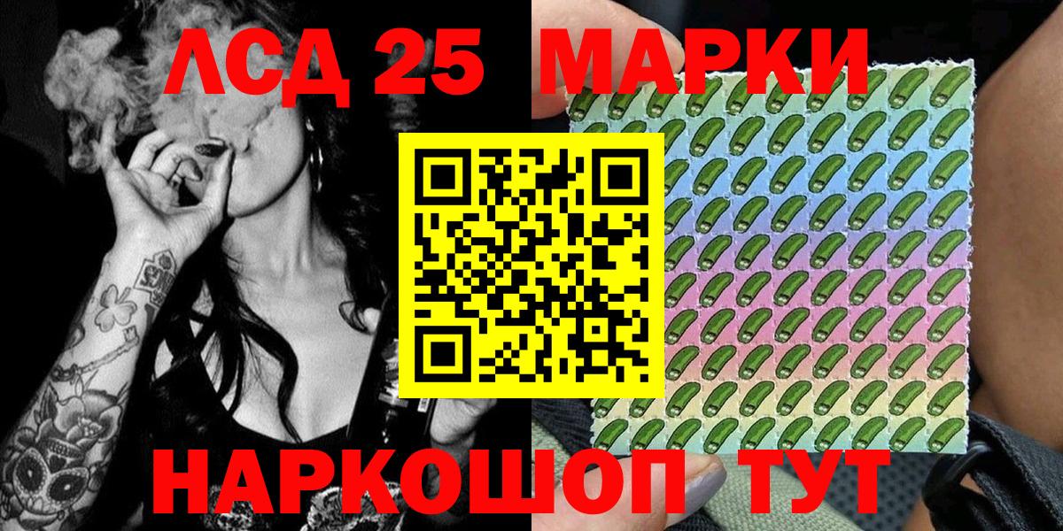 как найти закладки  Вход с VPN  Дедовск  Марки 25I-NBOMe 1500мкг 