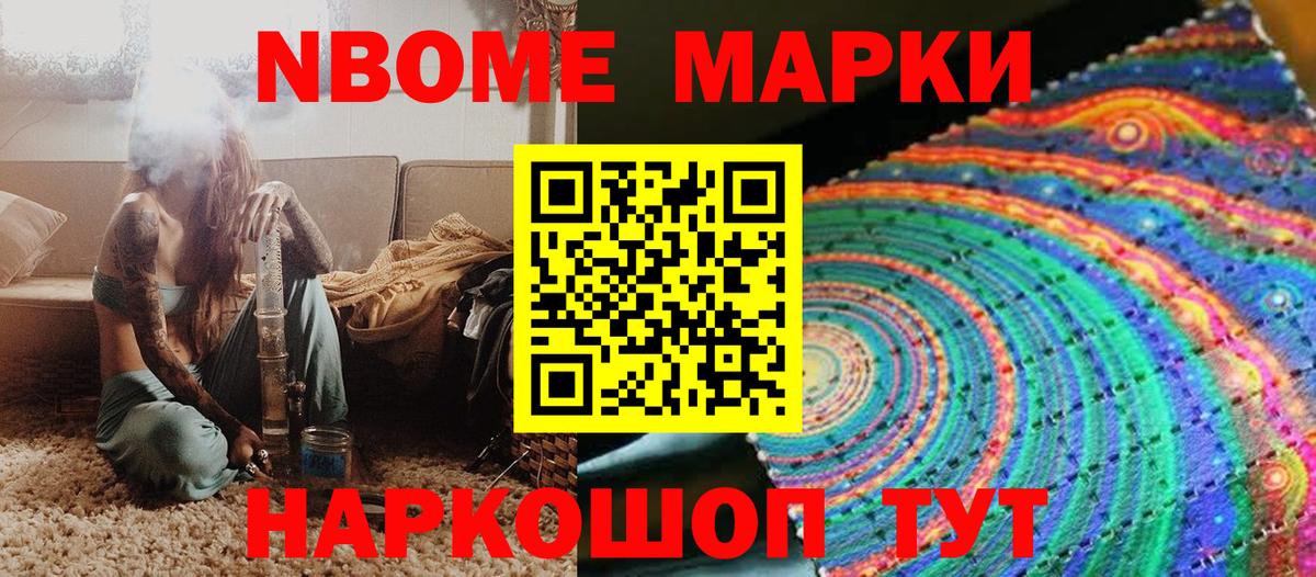 Конопля  МЕФ  Дедовск  Меф  МДМА  Гарик  COCAIN  A PVP  CBD масло  Гашик  Вход с VPN  МАРИХУАНА 