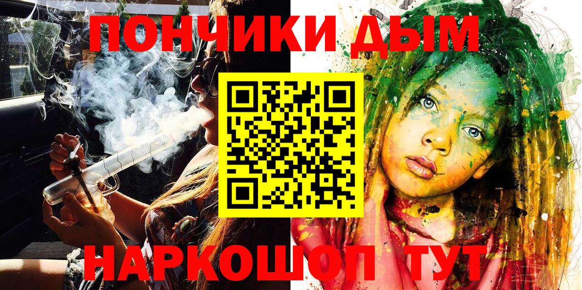 МАРИХУАНА LSD WEED Дедовск